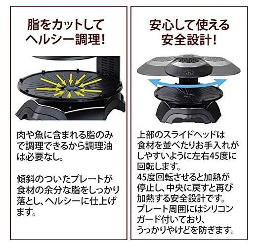 未使用】エムケー精工 無煙ロースター ヘルシーグリル HG-100K