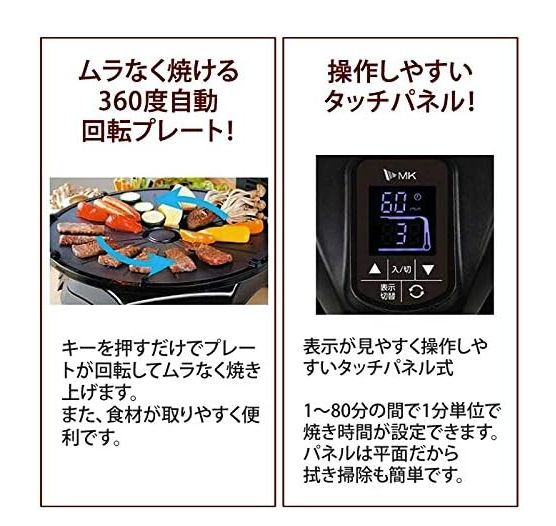 未使用】エムケー精工 無煙ロースター ヘルシーグリル HG-100K