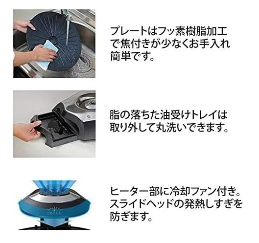 未使用】エムケー精工 無煙ロースター ヘルシーグリル HG-100K