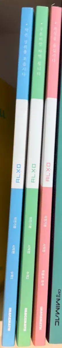 (新品) 2027 イメージ 数学 ミチンギブン 開始編 数学Ⅰ 数学Ⅱ 確率と統計