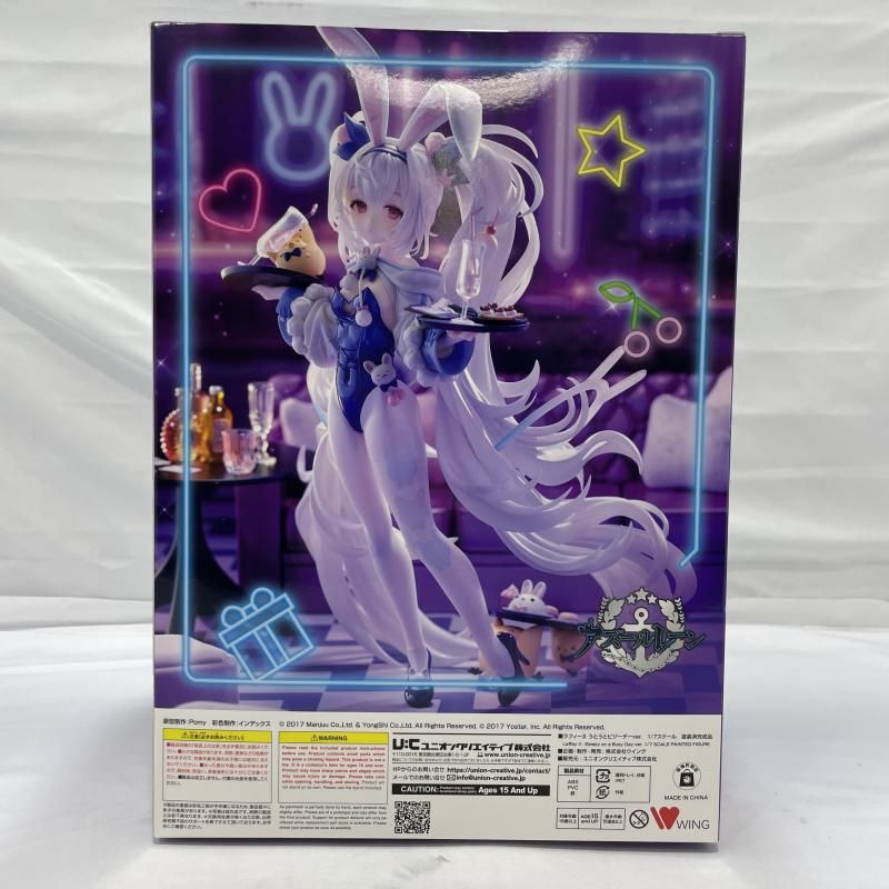 中古】未開封)WING ラフィーⅡ うとうとビジーデーver. 1/7スケール