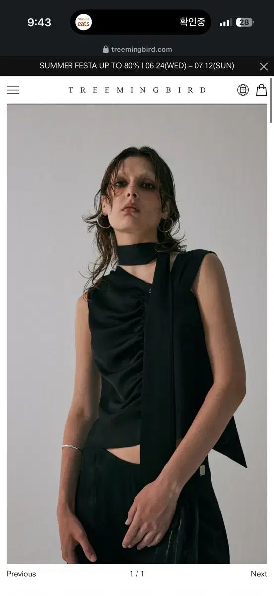トリミングバード Tied Shirring Crop Shirts ブラック