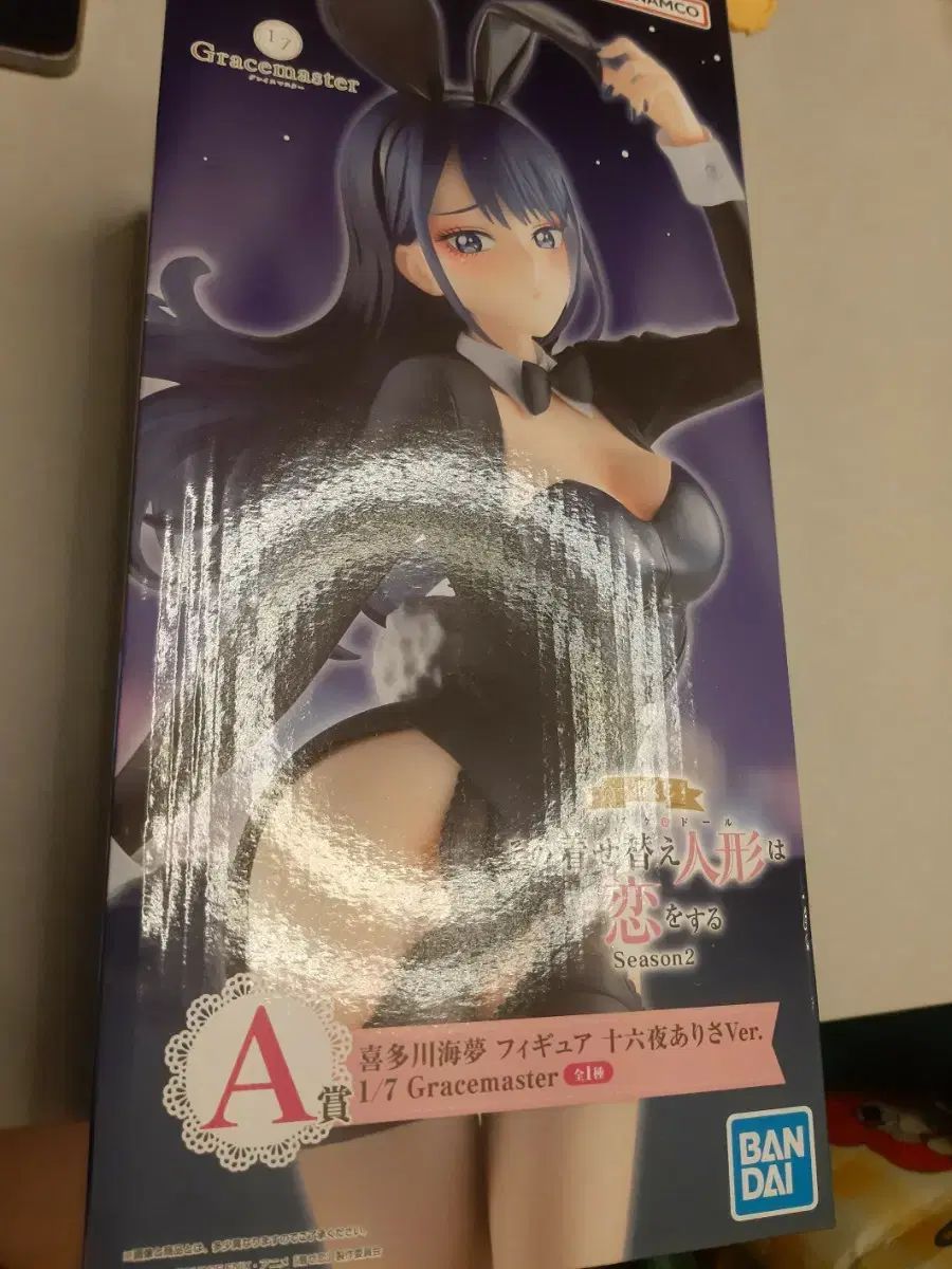 ビスクドール マリン A賞 一番くじ 未開封