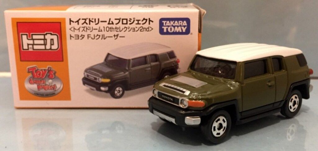 タカラトミー トミカ トイズドリームプロジェクト トヨタ FJクルーザー