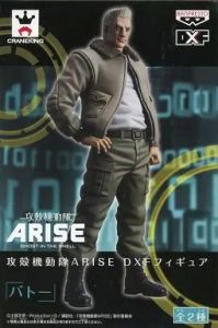 フィギュア バトー 「攻殻機動隊ARISE」 DXFフィギュア【10日以内発送】