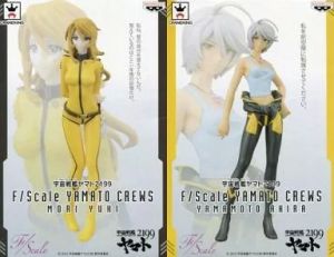 フィギュア 全2種セット 「宇宙戦艦ヤマト2199」 F/Scale YAMATO CREWS【10日以内発送】