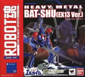 フィギュア ROBOT魂 <SIDE HM> バッシュ（EX13 Ver.） 「重戦機エルガイム」 魂ウェブ商店限定【10日以内発送】