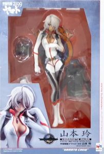 フィギュア ヤマトガールズコレクション 山本玲 パイロットスーツVer. YCオリジナルカラーver.1 「宇宙戦艦ヤマト2199」 1/8 塗装済み完成品 ヤマトクループレミアム会員限定【10日以内発送】