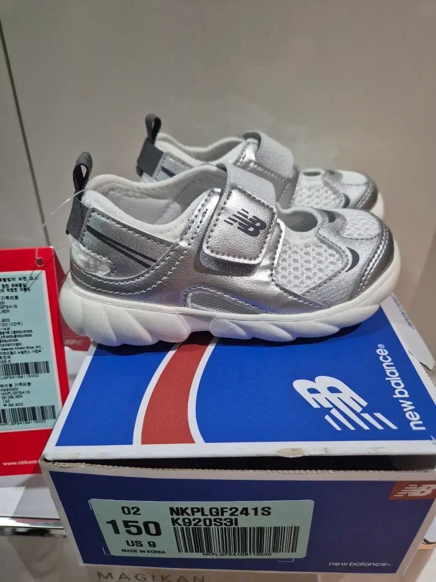 26年 New Balance キッズ Free! 150 シルバー