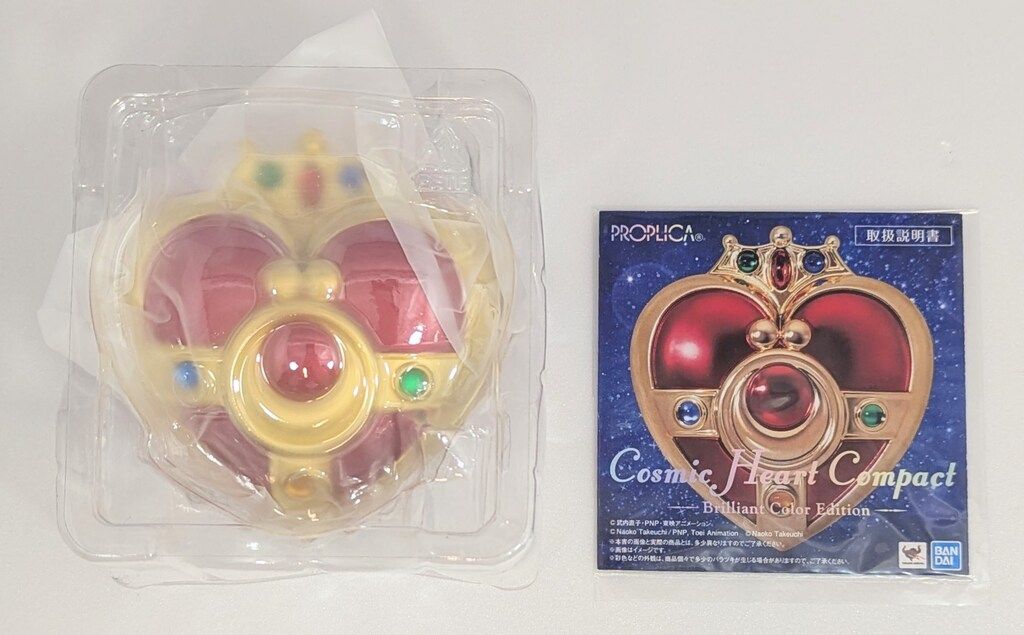 バンダイ セーラームーン30th PROPLICA コズミックハートコンパクト
