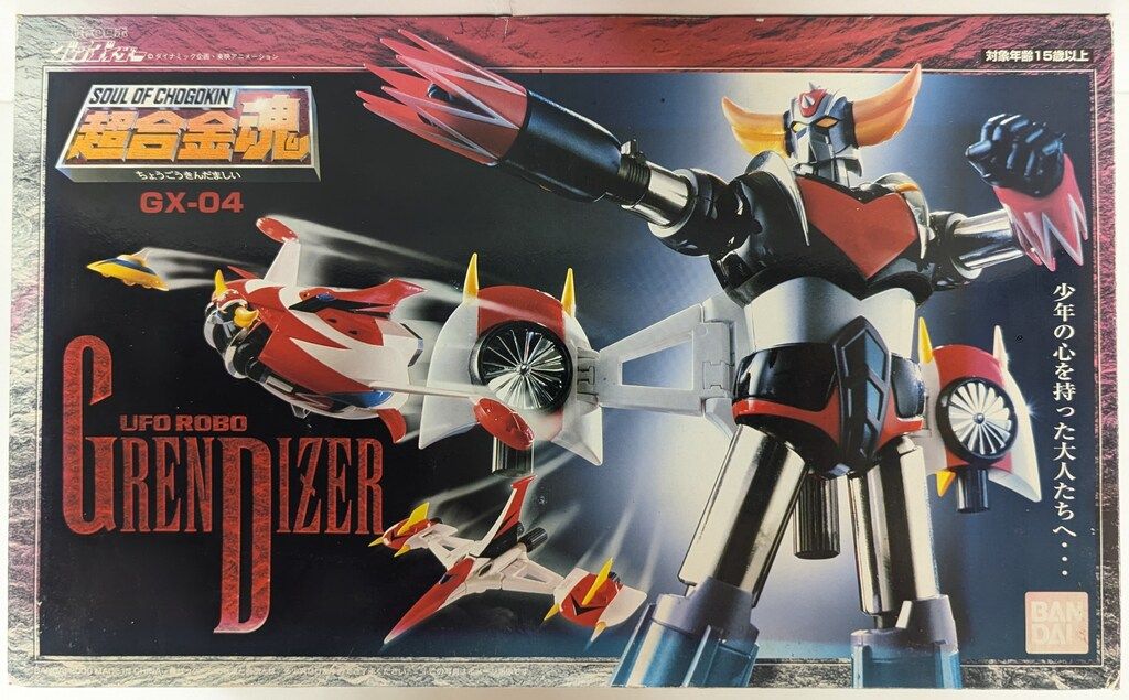 バンダイ 超合金魂 UFOロボグレンダイザー GX-04