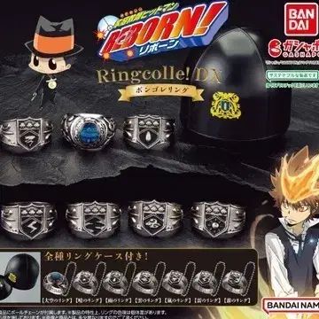 家庭教師ヒットマンREBORN! ヴァリアー編 雲のリングDX 7種 フルセット