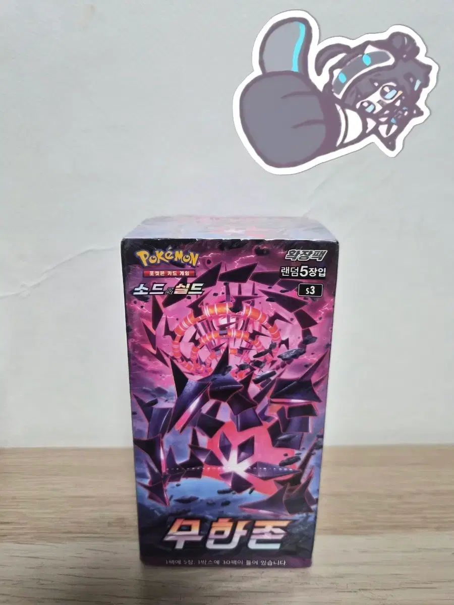 ポケットモンスターカード 無限ジョーン ボックス