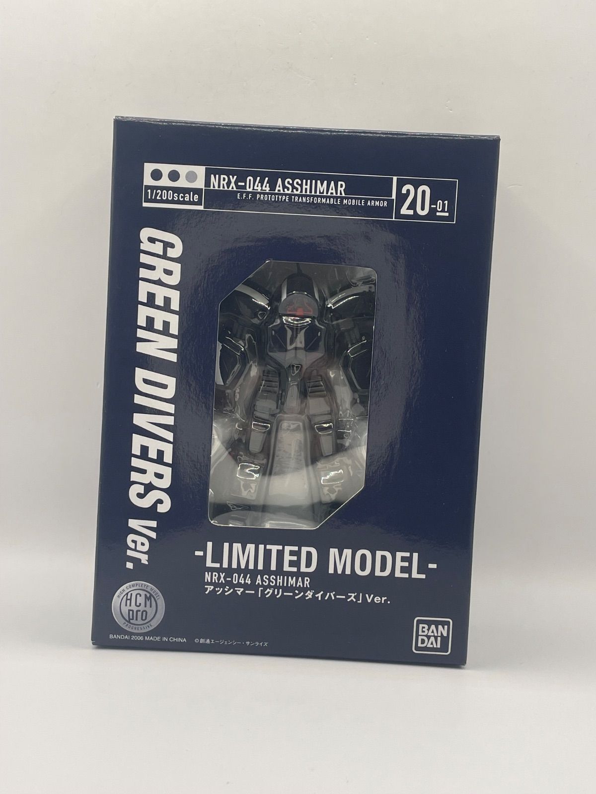 限定モデル未開封 アッシマー グリーンダイバーズ Ver. 1/200 HCM Pro