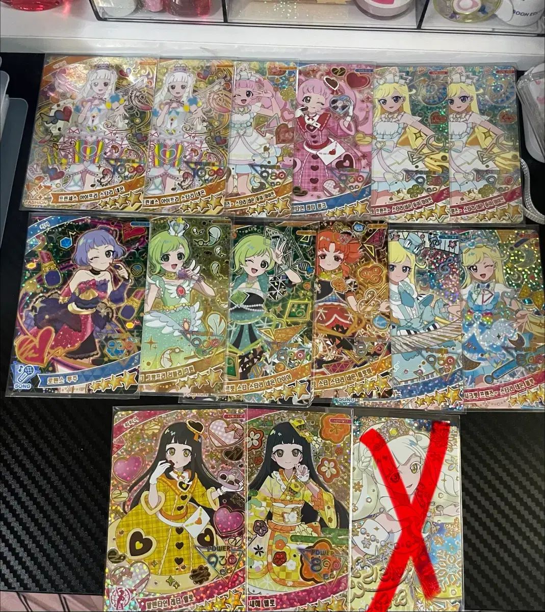 iFree 4 姓