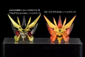 フィギュア 覇界王ジェネシックガオガイガー 「覇界王～ガオガイガー対