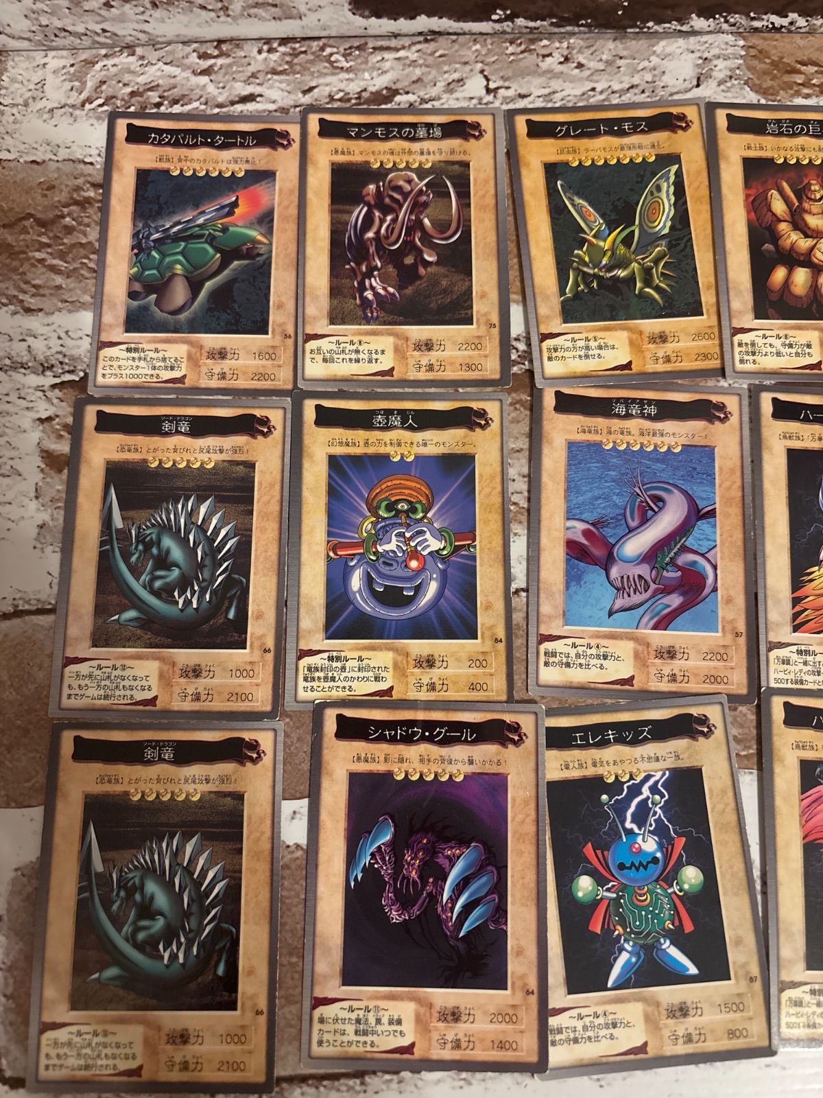 当時物】遊戯王 バンダイ版 まとめ売り 18枚 枠ズレ エラーカード有