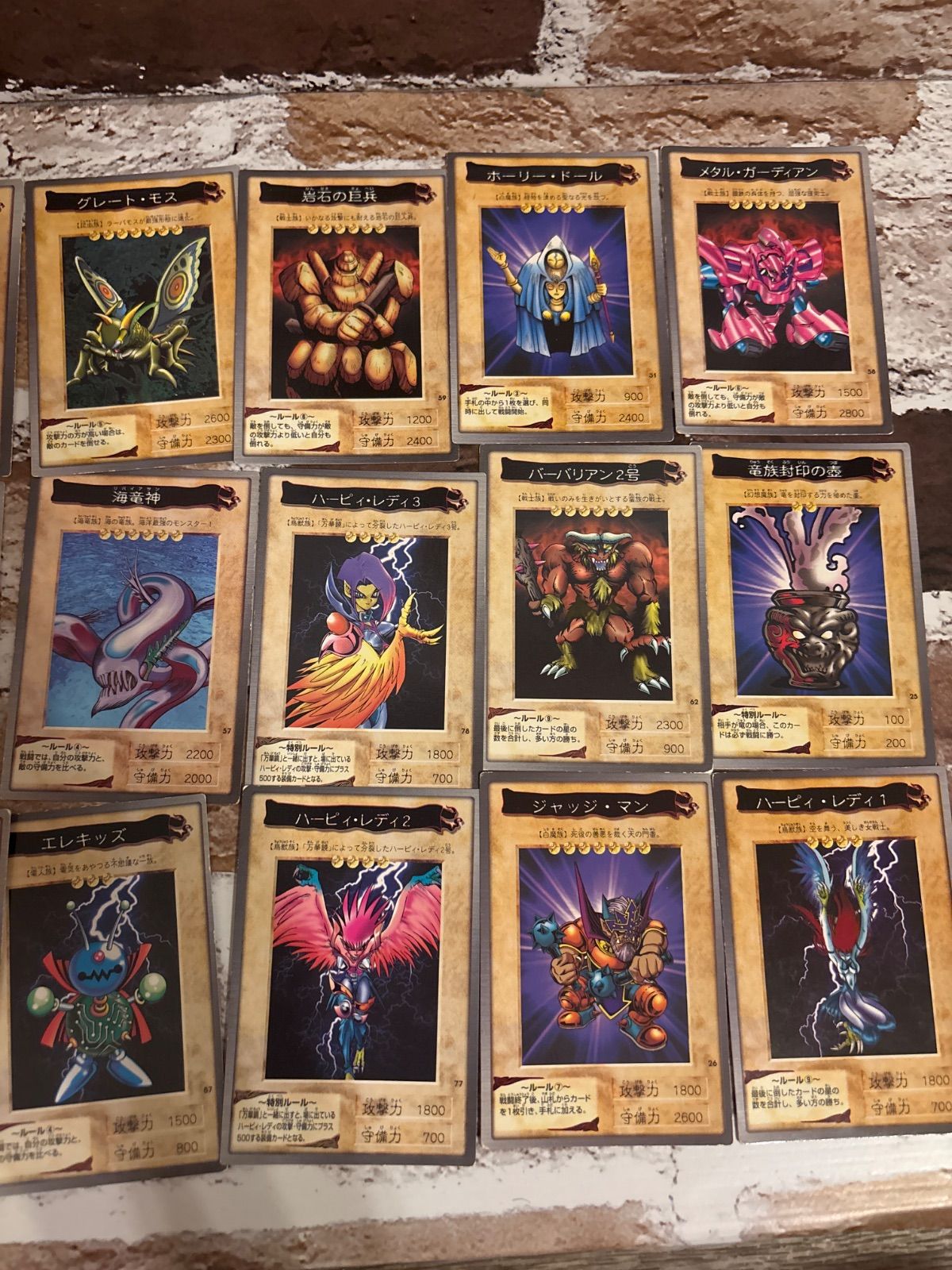 当時物】遊戯王 バンダイ版 まとめ売り 18枚 枠ズレ エラーカード有