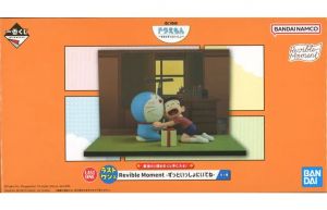 フィギュア ずっといっしょにいてね 「一番くじ ドラえもん ～きみとずっといっしょ～」 Revible Moment ダブルチャンスキャンペーン&ラストワン賞 フィギュア【10日以内発送】