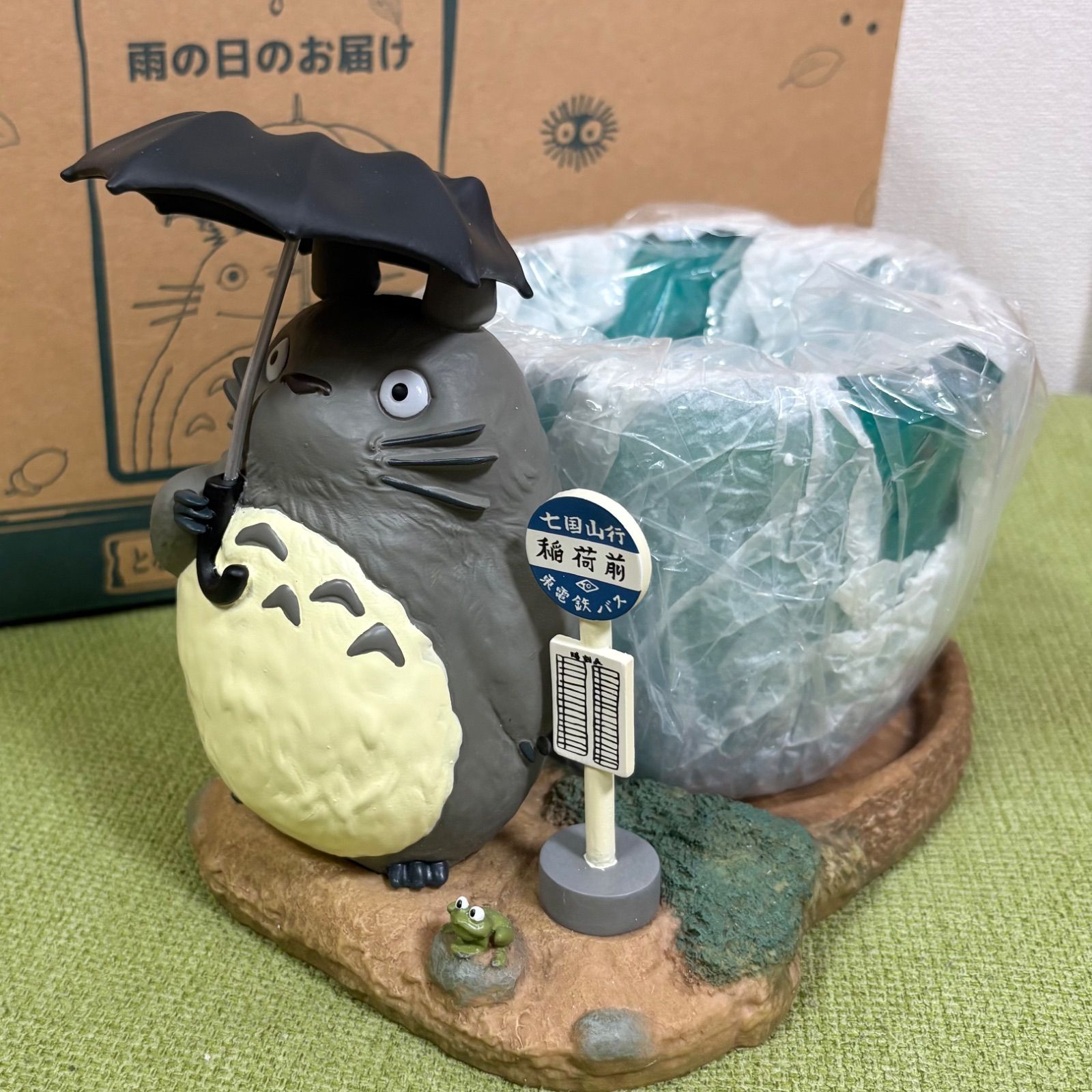 となりのトトロ　プランターカバー　雨の日のお届け となりのトトロ プランターカバー 雨の日のお届け ジブリ 植木鉢