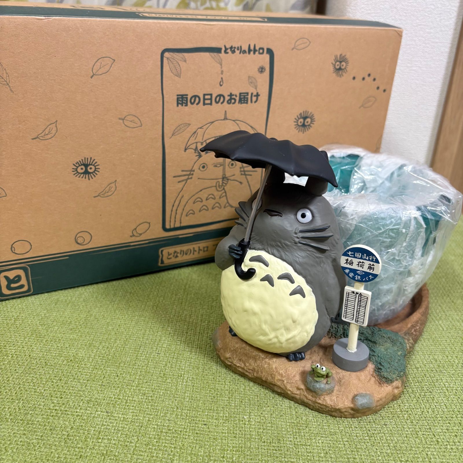 となりのトトロ プランターカバー 雨の日のお届け ジブリ 植木鉢