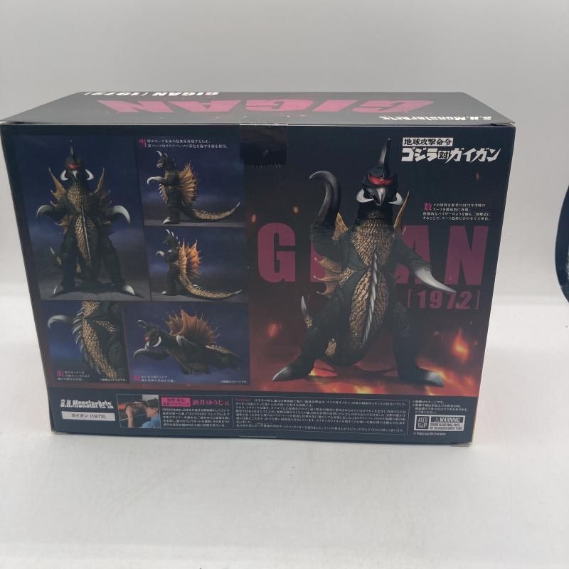 中古】S.H.MonsterArts ガイガン(1972)[90] - メルカリ