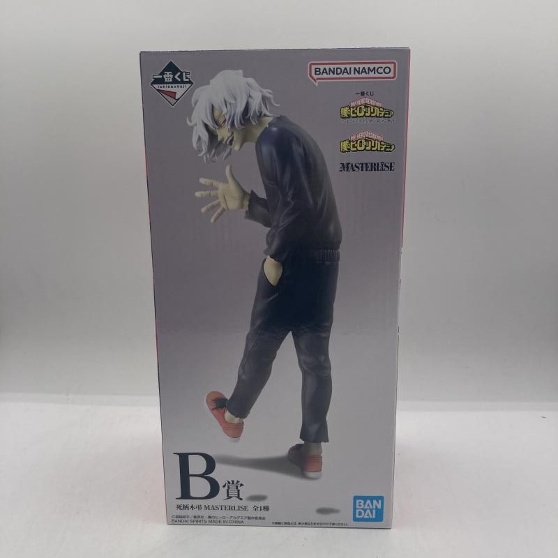 【中古】B賞 死柄木弔 MASTERLISE ｢一番くじ 僕のヒーローアカデミア -いつまでも手を差し伸べ続ける物語-｣[90]