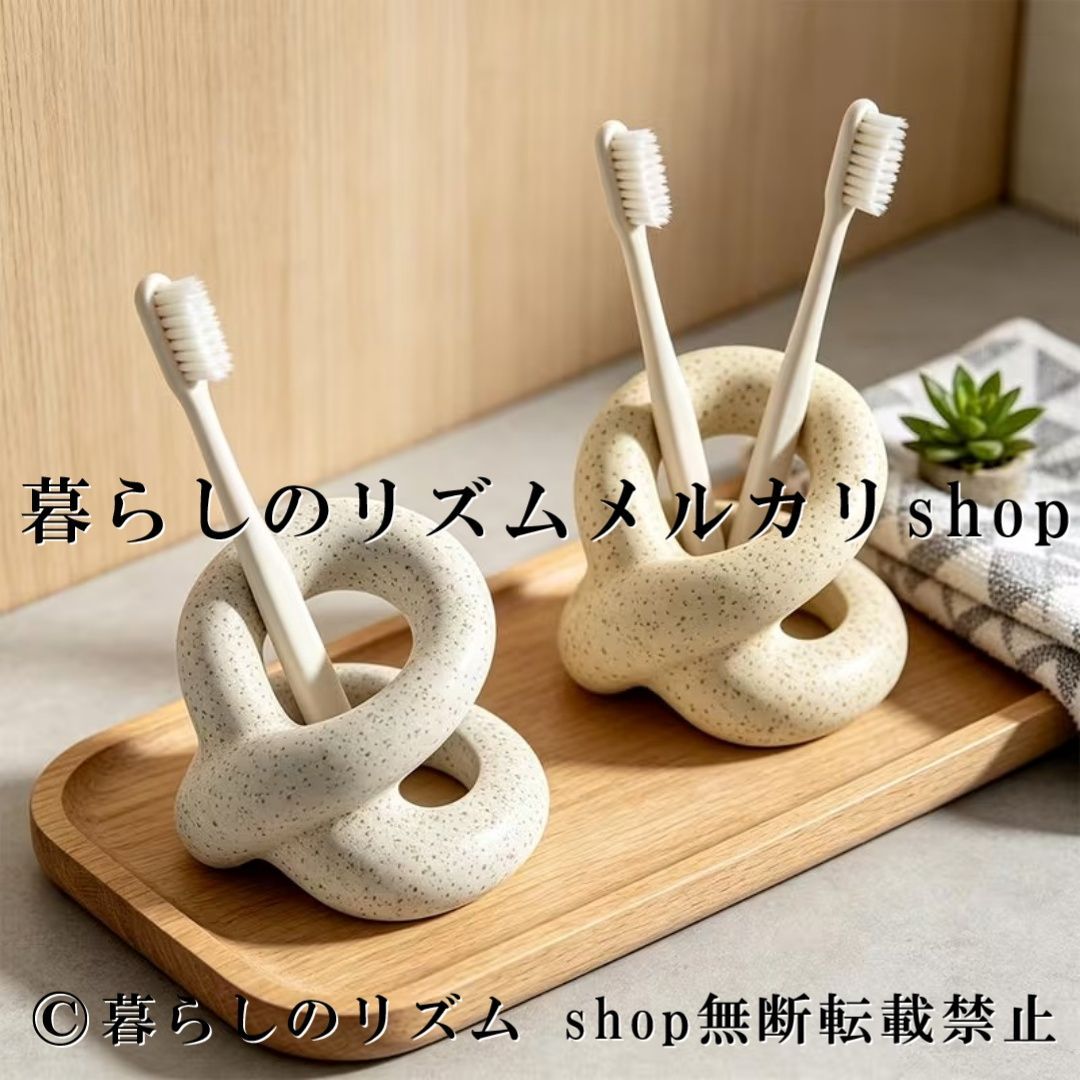 歯ブラシホルダー バスルームオーガナイザー 歯ブラシスタンド 歯磨き収納 歯科用品収納 洗面台収納 バニティカウンター 卓上収納 エレガント インテリア雑貨 モダンデザイン おしゃれ 洗面所アクセサリー 収納ボックス コップホルダー 生活雑貨 ホーム
