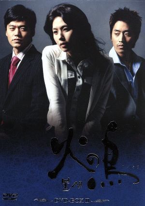 火の鳥 DVD-BOX II イ・ウンジュ,イ・ソジン,エリック[DVD](中古)