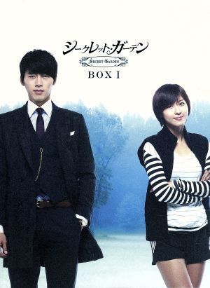 シークレット・ガーデン DVD-BOXI ハ・ジウォン,ヒョンビン,ユン・サンヒョン[DVD](中古)