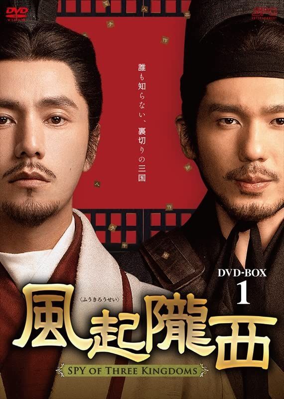 シークレット・ガーデン DVD-BOXI ハ・ジウォン,ヒョンビン,ユン