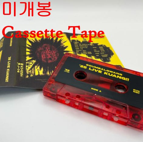 ノイジーライト ー 25 Live ドン 未開封 Cassette Tape ）