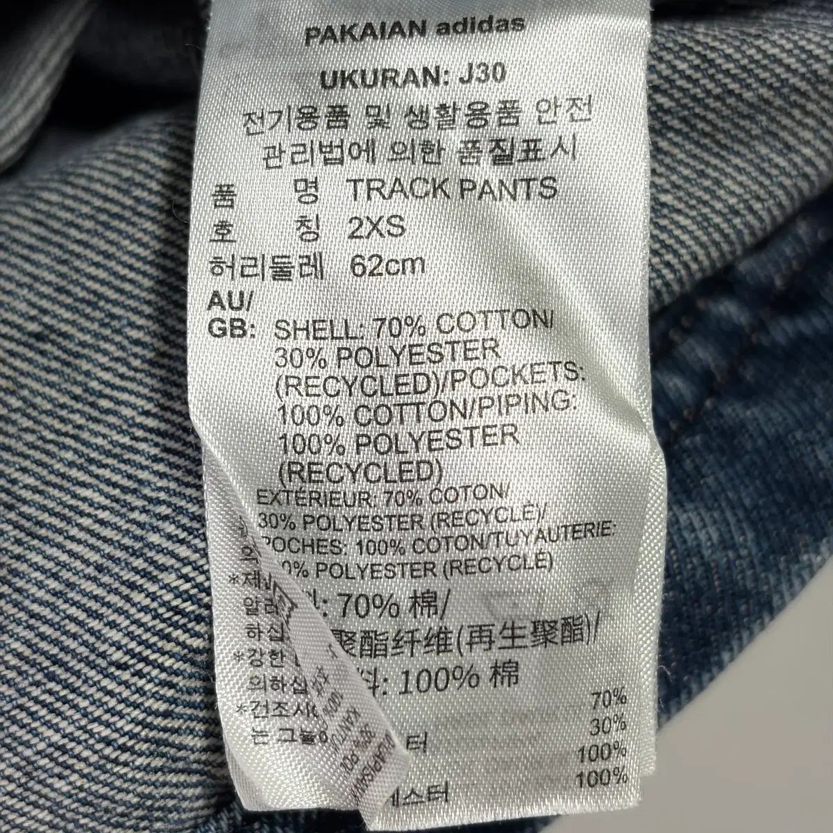 US S アディダス 半袖 デニム シャツ US S アディダス 半袖 デニム シャツ