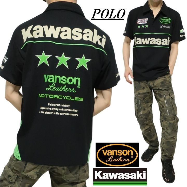 VANSON ポロシャツ 半袖 バンソン コラボ カワサキ/KAWASAKI バイク/モーターサイクル スター/星 刺繍 ヴァンソン ブラック KMV-2604 サイズM/サイズL/サイズXL/XXL ネバーマインド