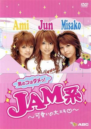 夏の甲子園 不滅の名勝負1915-2002[DVD](中古)