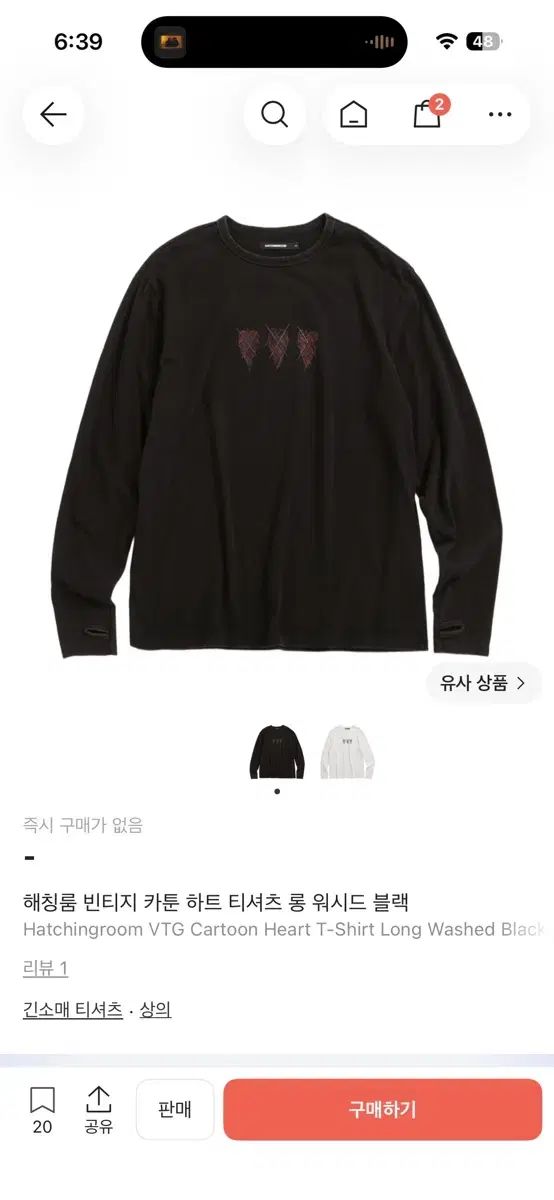 ハッチングルーム ヴィンテージ カートゥーン ハート Tシャツ ロング ウォッシュド ブラック