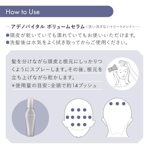 資生堂プロフェッショナル サブリミック アデノバイタル シャンプー 500mLpms 資生堂プロフェッショナル サブリミック アデノバイタル シャンプー 500mLpms