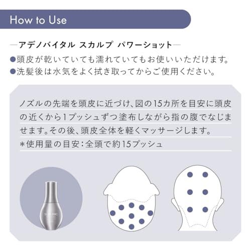 資生堂プロフェッショナル サブリミック アデノバイタル シャンプー 500mLpms 資生堂プロフェッショナル サブリミック アデノバイタル シャンプー 500mLpms