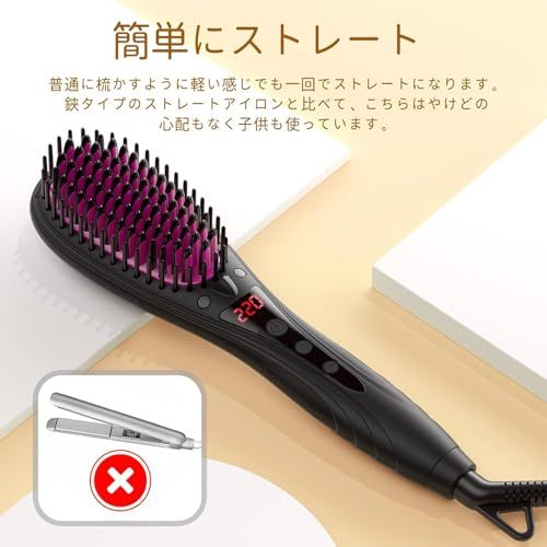 POLENTAT ストレートブラシ ブラシ型ヘアアイロン ヒートブラシ マイナスイオン搭載 サロン級 MAX220℃ デジタル温度表示 6段階温度調整 温度記憶 急速加熱 静電気防止 火傷防止 自動電源オフ 時短スタイリング 海外対応 収納袋付き プレゼpms POLENTAT ストレートブラシ ブラシ型ヘアアイロン ヒートブラシ マイナスイオン搭載 サロン級 MAX220℃ デジタル温度表示 6段階温度調整 温度記憶 急速加熱 静電気防止 火傷防止 自動電源オフ 時短スタイリング 海外対応 収納袋付き プレゼpms