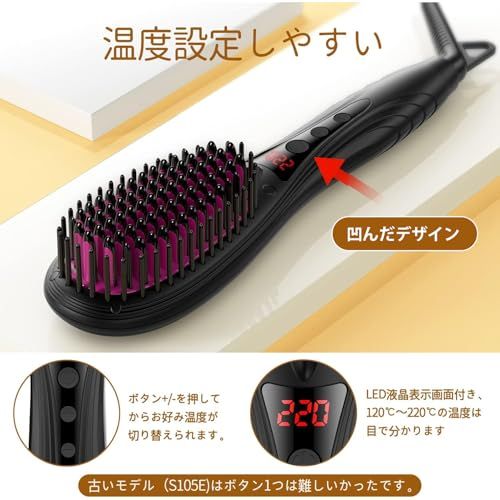 POLENTAT ストレートブラシ ブラシ型ヘアアイロン ヒートブラシ マイナスイオン搭載 サロン級 MAX220℃ デジタル温度表示 6段階温度調整 温度記憶 急速加熱 静電気防止 火傷防止 自動電源オフ 時短スタイリング 海外対応 収納袋付き プレゼpms POLENTAT ストレートブラシ ブラシ型ヘアアイロン ヒートブラシ マイナスイオン搭載 サロン級 MAX220℃ デジタル温度表示 6段階温度調整 温度記憶 急速加熱 静電気防止 火傷防止 自動電源オフ 時短スタイリング 海外対応 収納袋付き プレゼpms