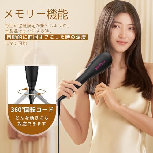 POLENTAT ストレートブラシ ブラシ型ヘアアイロン ヒートブラシ マイナスイオン搭載 サロン級 MAX220℃ デジタル温度表示 6段階温度調整 温度記憶 急速加熱 静電気防止 火傷防止 自動電源オフ 時短スタイリング 海外対応 収納袋付き プレゼpms POLENTAT ストレートブラシ ブラシ型ヘアアイロン ヒートブラシ マイナスイオン搭載 サロン級 MAX220℃ デジタル温度表示 6段階温度調整 温度記憶 急速加熱 静電気防止 火傷防止 自動電源オフ 時短スタイリング 海外対応 収納袋付き プレゼpms
