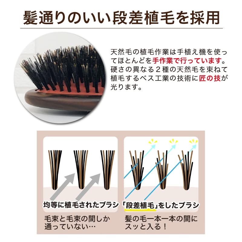 ベスVESS 【日本製】 美容師さんの天然毛100%ヘアブラシ 猪毛/豚毛段差植毛クッションブラシ【3WAYブラシクリーナー付き】 【プレゼント ギフト】 SP-5000pms ベスVESS 【日本製】 美容師さんの天然毛100%ヘアブラシ 猪毛/豚毛段差植毛クッションブラシ【3WAYブラシクリーナー付き】 【プレゼント ギフト】 SP-5000pms