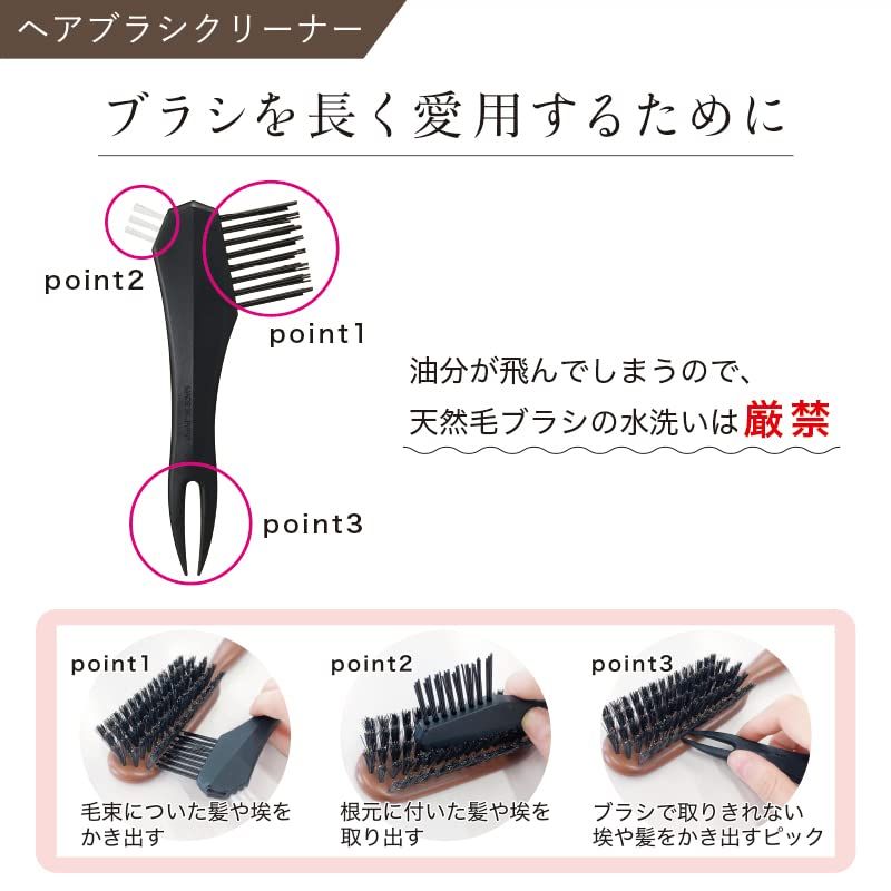 ベスVESS 【日本製】 美容師さんの天然毛100%ヘアブラシ 猪毛/豚毛段差植毛クッションブラシ【3WAYブラシクリーナー付き】 【プレゼント ギフト】 SP-5000pms ベスVESS 【日本製】 美容師さんの天然毛100%ヘアブラシ 猪毛/豚毛段差植毛クッションブラシ【3WAYブラシクリーナー付き】 【プレゼント ギフト】 SP-5000pms