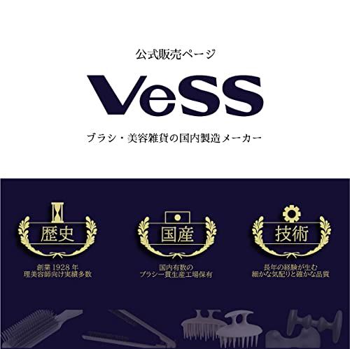ベスVESS 【日本製】 美容師さんの天然毛100%ヘアブラシ 猪毛/豚毛段差植毛クッションブラシ【3WAYブラシクリーナー付き】 【プレゼント ギフト】 SP-5000pms ベスVESS 【日本製】 美容師さんの天然毛100%ヘアブラシ 猪毛/豚毛段差植毛クッションブラシ【3WAYブラシクリーナー付き】 【プレゼント ギフト】 SP-5000pms