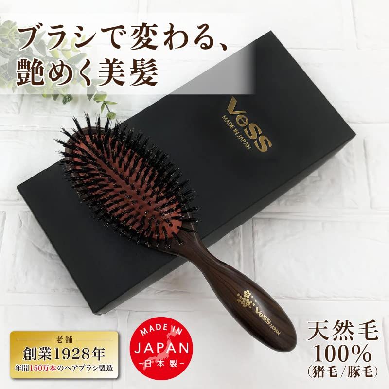 ベスVESS 【日本製】 美容師さんの天然毛100%ヘアブラシ 猪毛/豚毛段差植毛クッションブラシ【3WAYブラシクリーナー付き】 【プレゼント ギフト】 SP-5000pms ベスVESS 【日本製】 美容師さんの天然毛100%ヘアブラシ 猪毛/豚毛段差植毛クッションブラシ【3WAYブラシクリーナー付き】 【プレゼント ギフト】 SP-5000pms