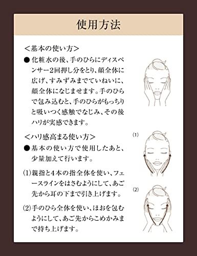 ELIXIR エリクシール エンリッチドセラム CB 35mL 美容液 うるおい 透明感 ハリ エイジングケア シュペリエルpms