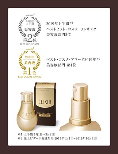 ELIXIR エリクシール エンリッチドセラム CB 35mL 美容液 うるおい 透明感 ハリ エイジングケア シュペリエルpms