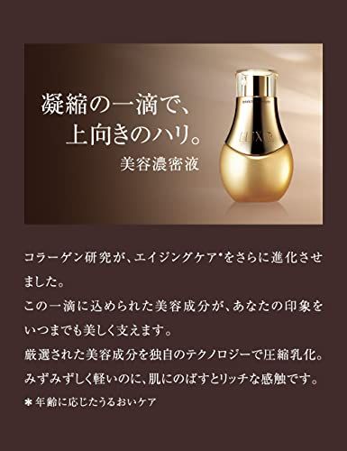 ELIXIR エリクシール エンリッチドセラム CB 35mL 美容液 うるおい 透明感 ハリ エイジングケア シュペリエルpms