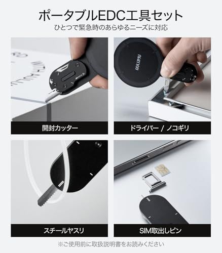 Aulumu G05 Pro 多機能 MagSafe スタンド - マグネットスタンド EDCツール | 回転角度調整可能 | 超軽量・超薄型 | ドライバー/ノコギリ/スチールヤスリ/SIM取出しピン/開封カッター - ブラックpms
