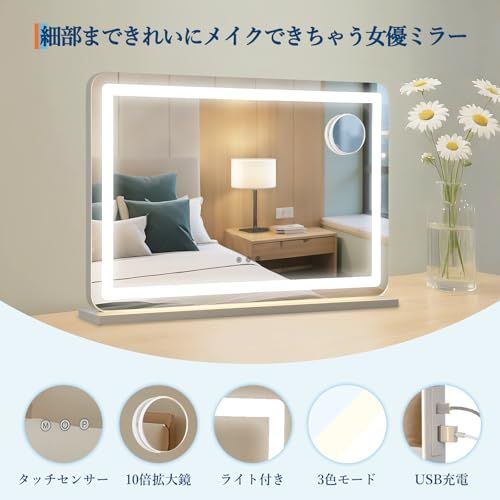 ガービー(Garvee) 女優ミラー ハリウッドミラー 卓上鏡 化粧鏡 3色調色 無段階調光 LED付き ライト付き 壁掛け 10倍拡大鏡付き 滑り止め USB Type-Cポート搭載(50x40cm)pms ガービー(Garvee) 女優ミラー ハリウッドミラー 卓上鏡 化粧鏡 3色調色 無段階調光 LED付き ライト付き 壁掛け 10倍拡大鏡付き 滑り止め USB Type-Cポート搭載(50x40cm)pms